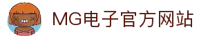 MG电子试玩|Microgaming-世界第一电子游艺平台